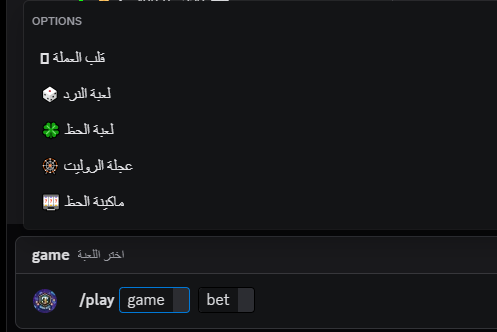 play العاب